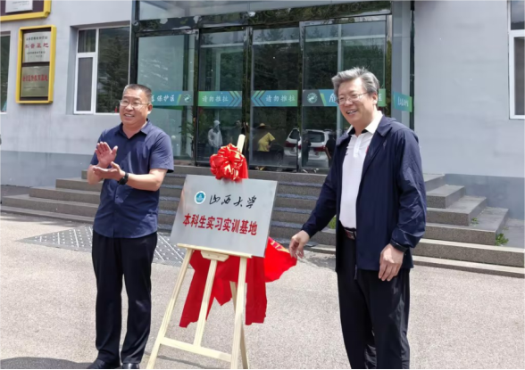 太阳集团tyc1382024.7.9141.png