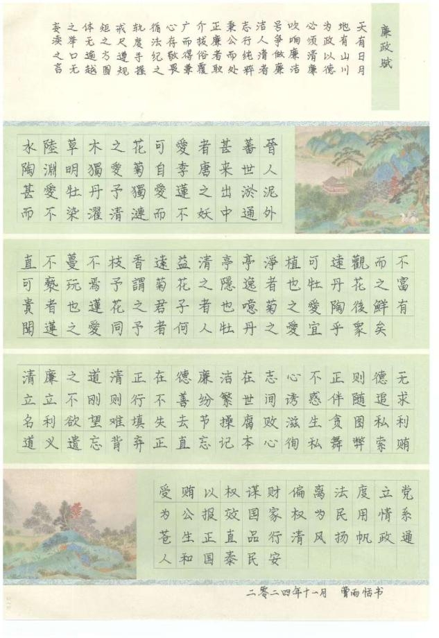 WPS图片e.jpeg