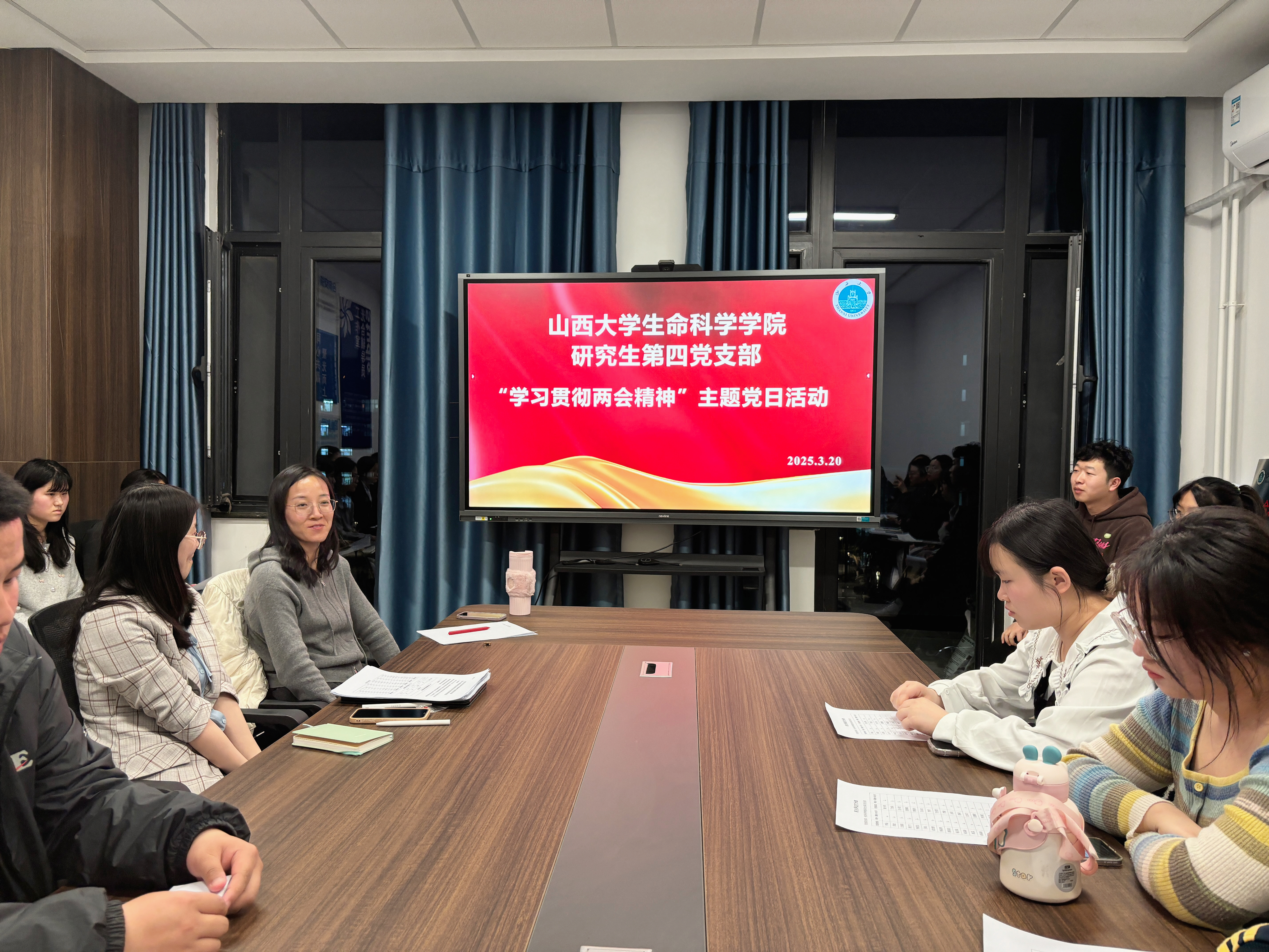 刘书记总结发言.jpg