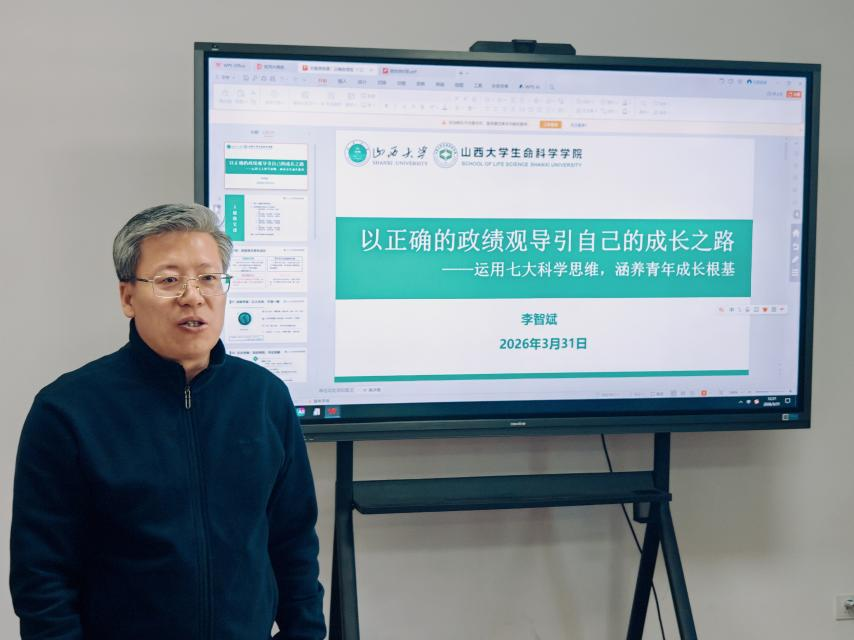 微党课配图.png