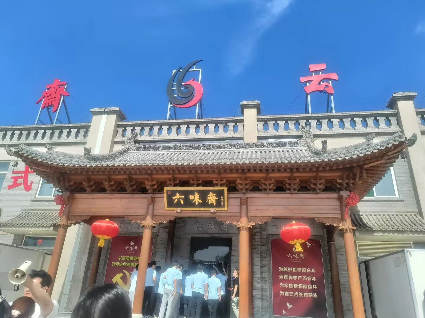 微信图片_2026-07-16_214123_705.jpg