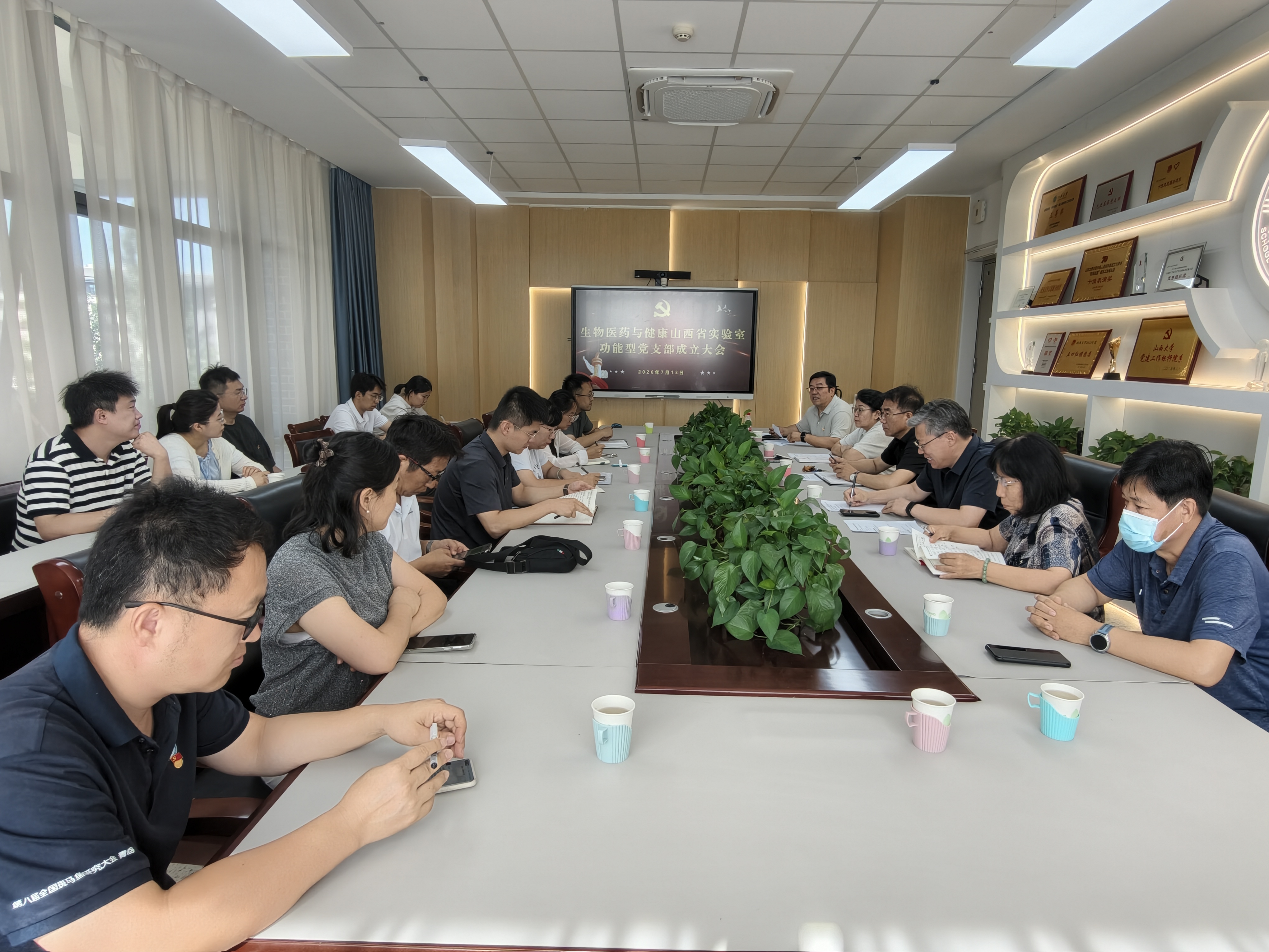 功能型党支部成立1.jpg