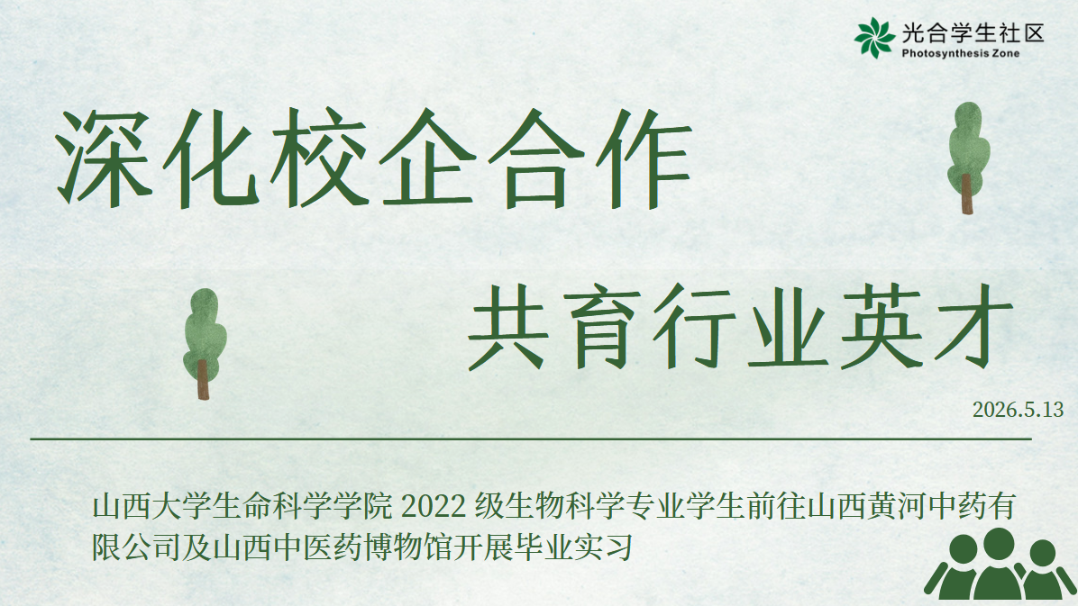 微信图片_2026-07-16_230454_158.png
