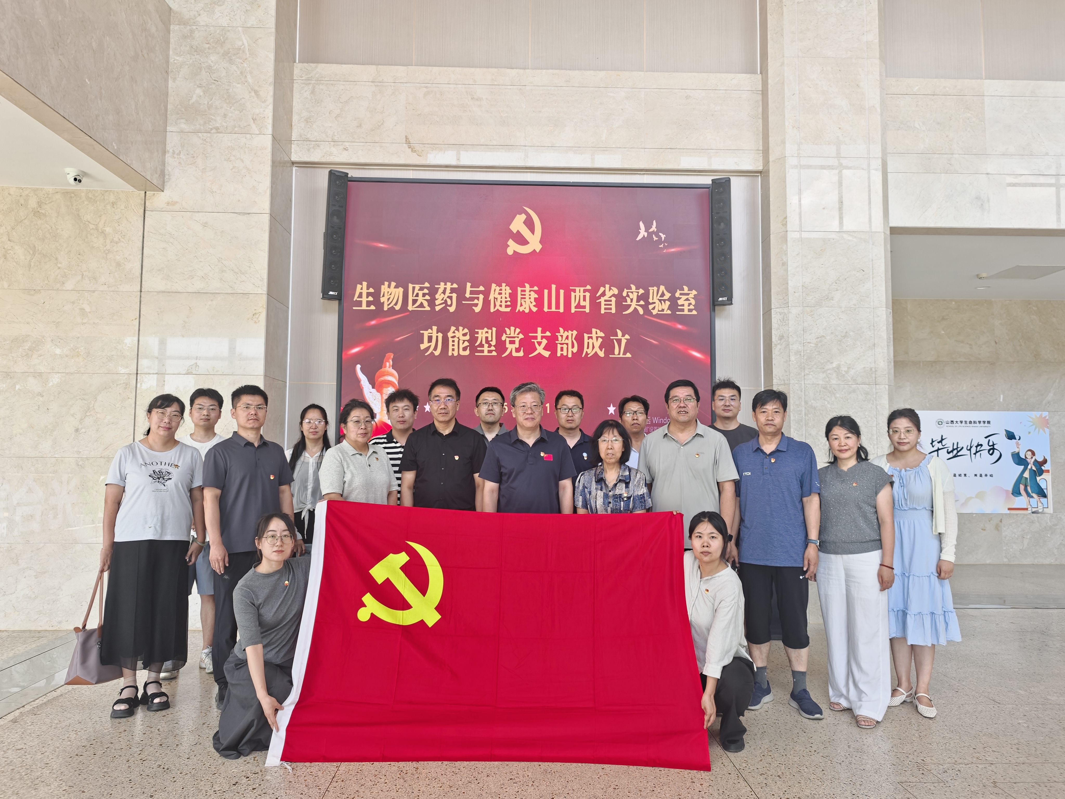功能型党支部成立2.jpg