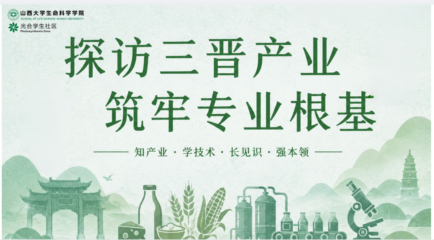微信图片_2026-07-16_162415_754.png